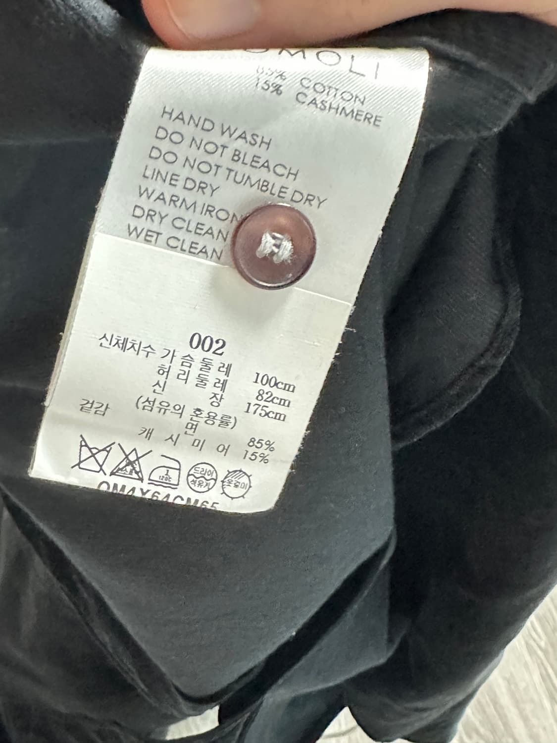 코모리 24aw 코튼캐시미어 코듀로이 셔츠 2 상품이미지3