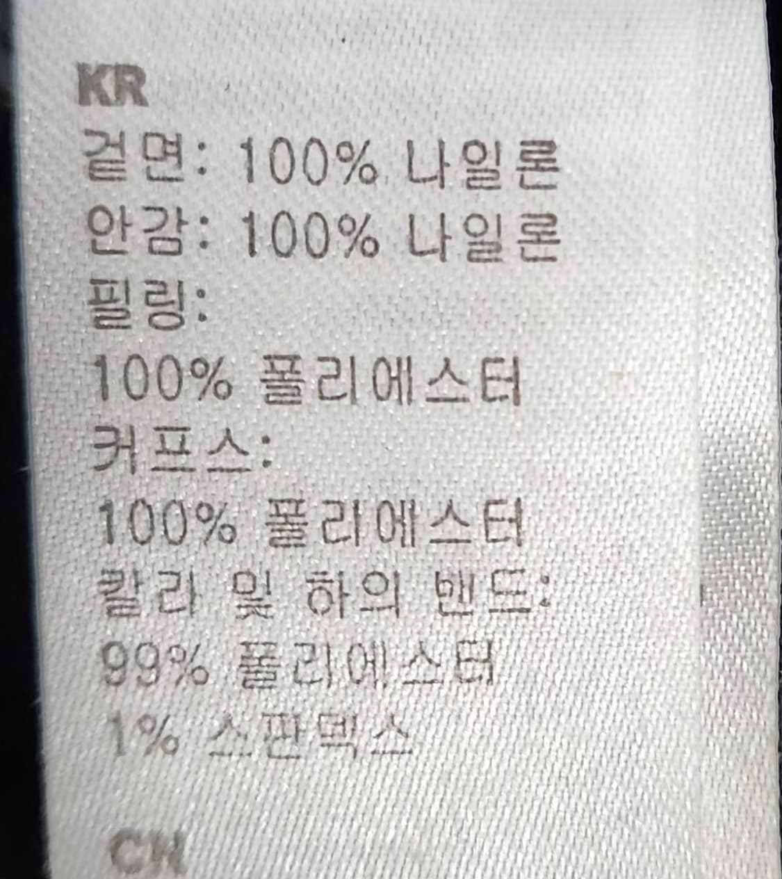 알파인더스트리 양면점퍼 항공점퍼 100 상품이미지6