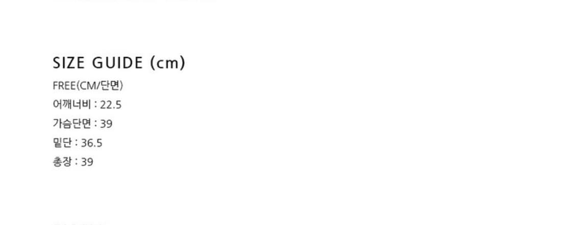 택O) 그로브 ROMMEL 가디건&뷔스티에 세트 핑크 상품이미지7