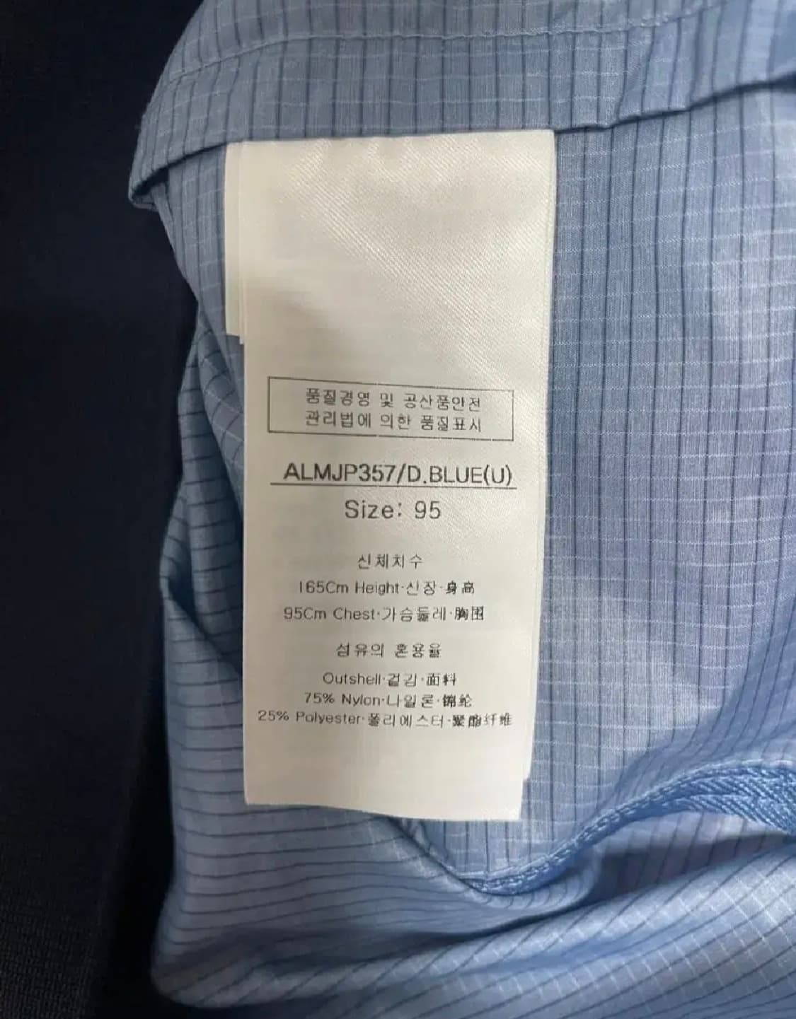 루이까스텔 바람막이 점퍼 상품이미지8