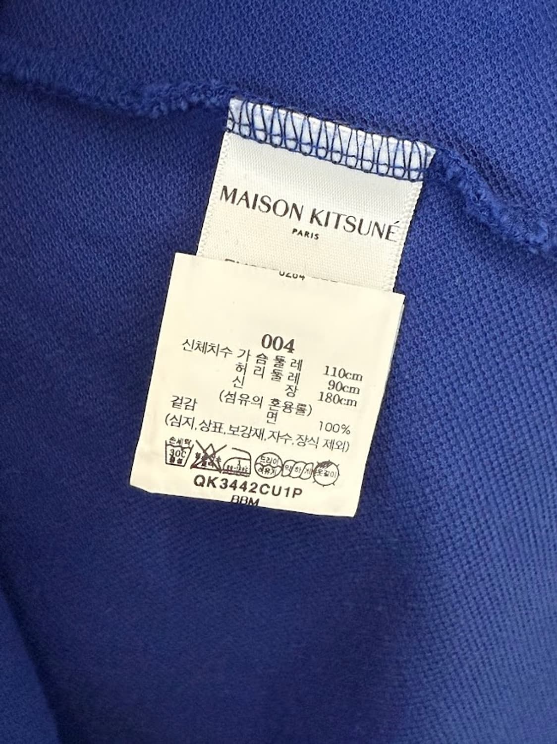 메종키츠네 폭스 카라 반팔티 블루 상품이미지5