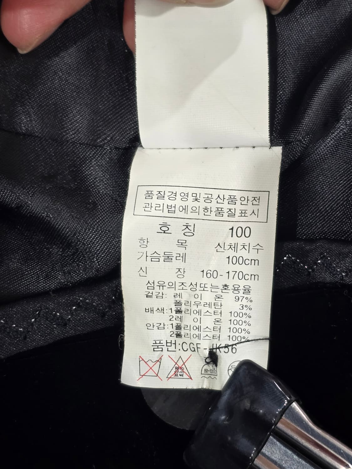 크로커다일 레이디스 벨벳 자켓 블랙 100 상품이미지9