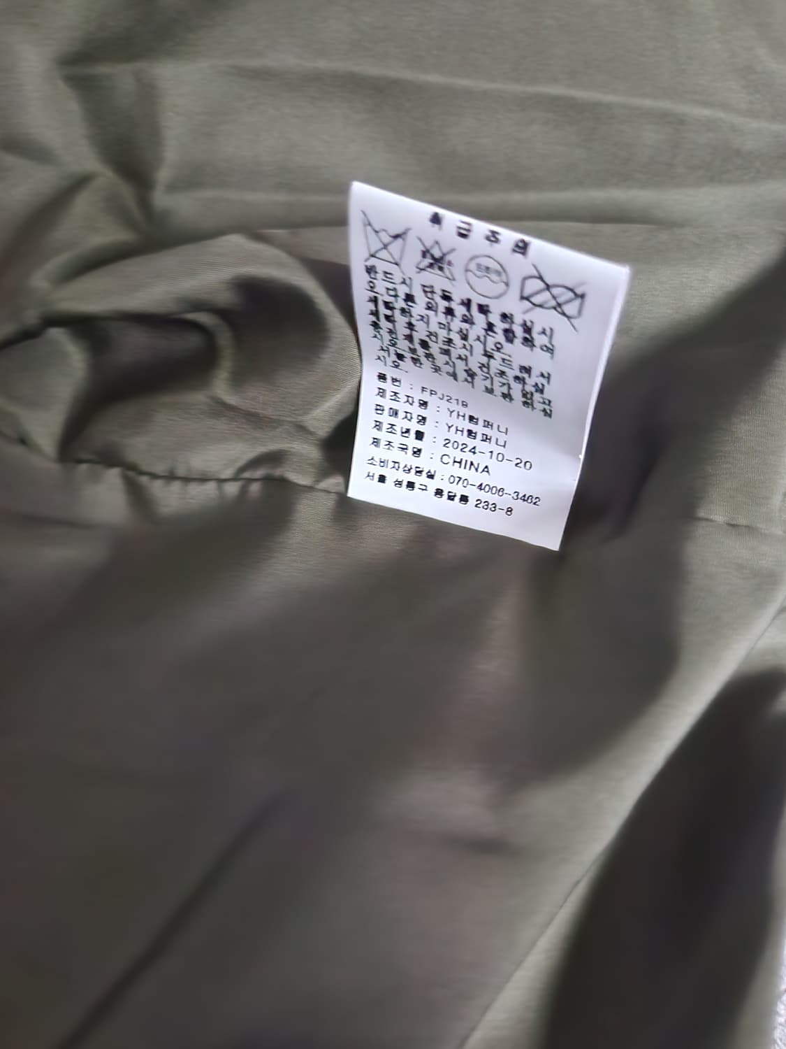 플루크 바라클라바 패딩 24버전 상품이미지5