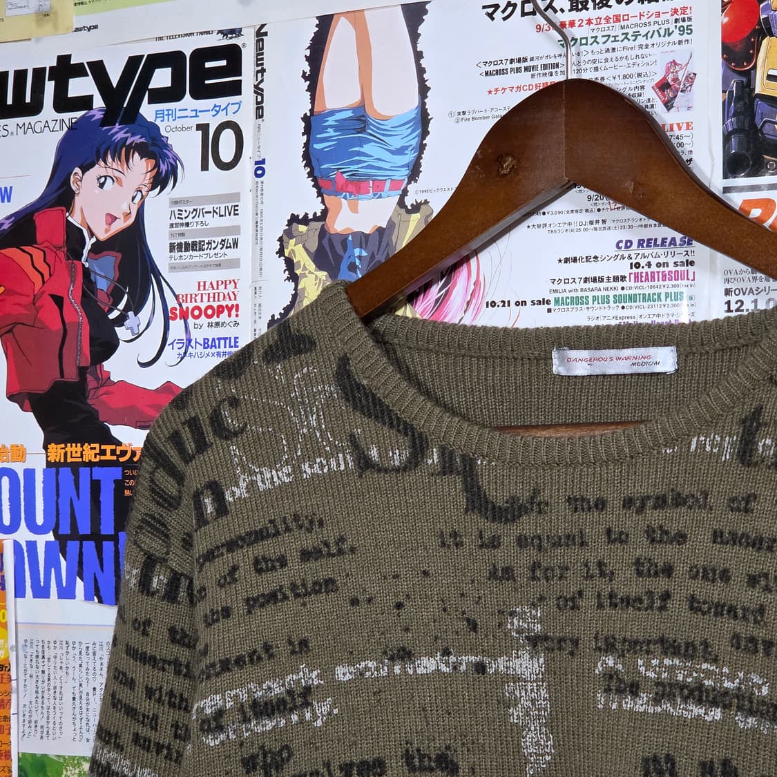 JPN 카키 브라운 레터링 골지 니트 롱슬리브 상품이미지3