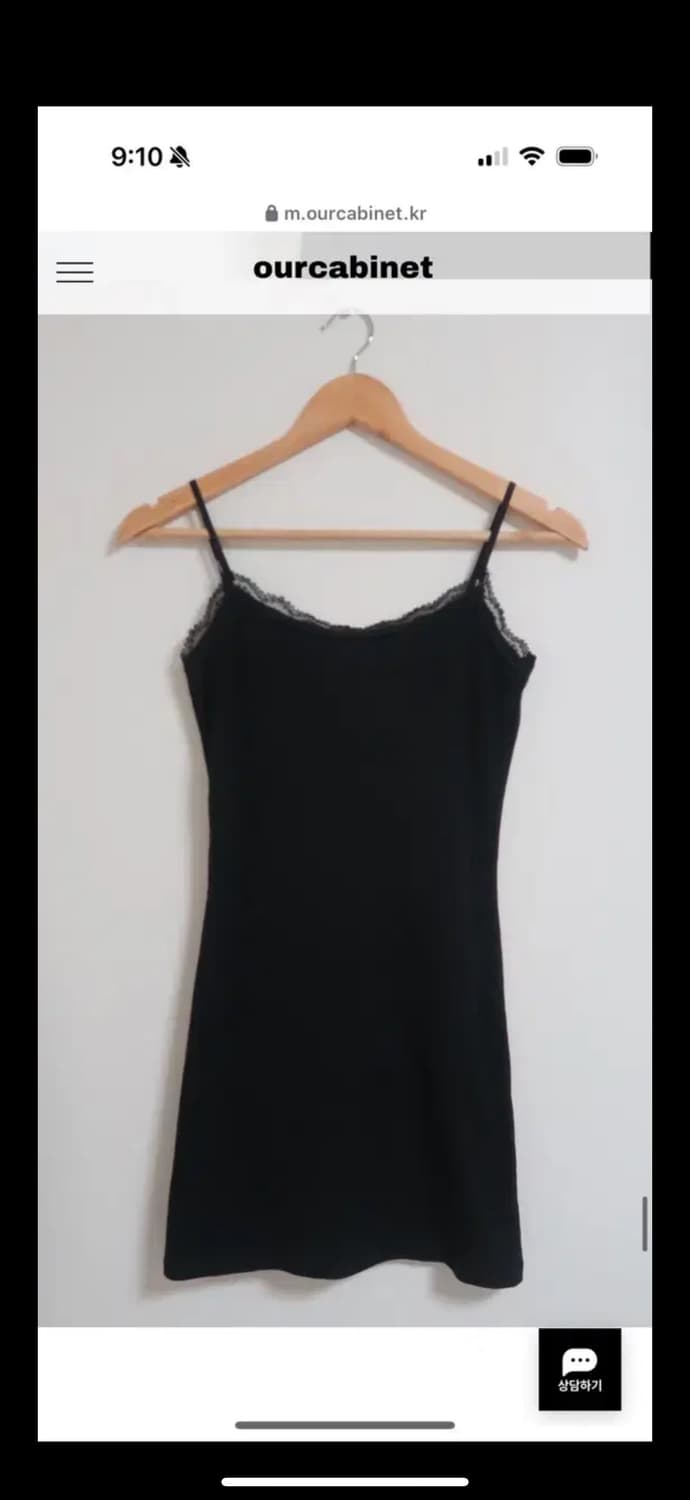 아워캐비넷 meet lace ops 판매  상품이미지3