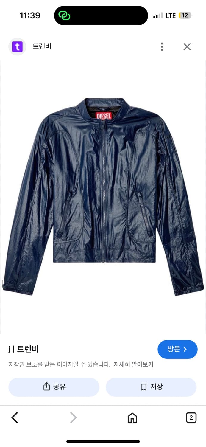 디젤 j 클레이스 코팅 점퍼 자켓 상품이미지1