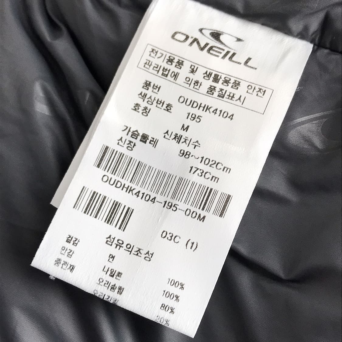 오닐 윌로우 코듀로이 패딩 점퍼 남성M 상품이미지8