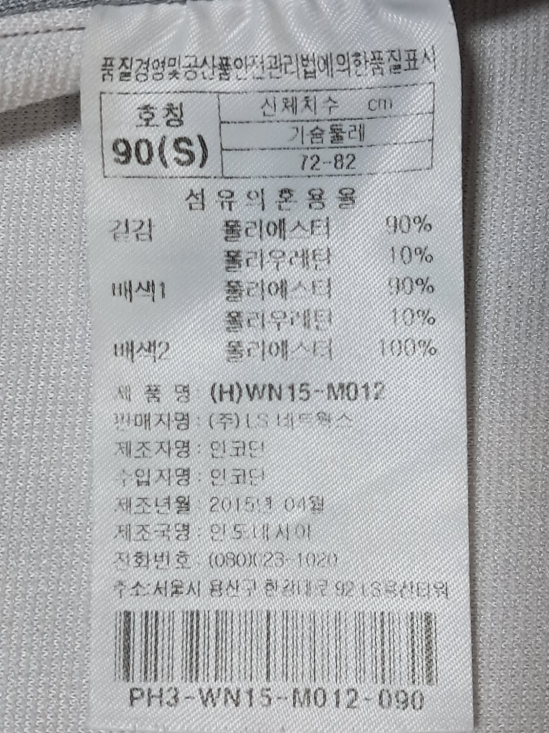 프로스펙스 여성 후드집업 90 상품이미지10