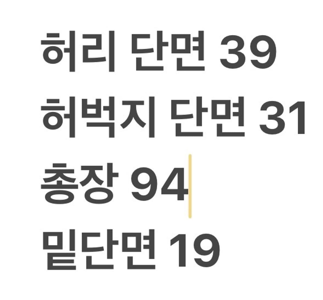 [정품] 내셔널지오그래픽 카고 바지 회색 b10 상품이미지7