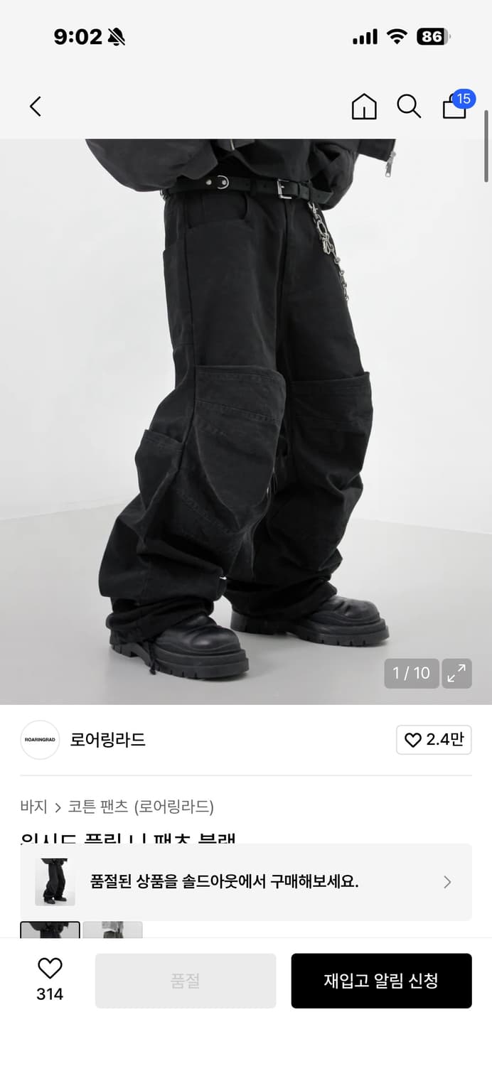 로어링라드 워시드 플립니 팬츠 라지 상품이미지1