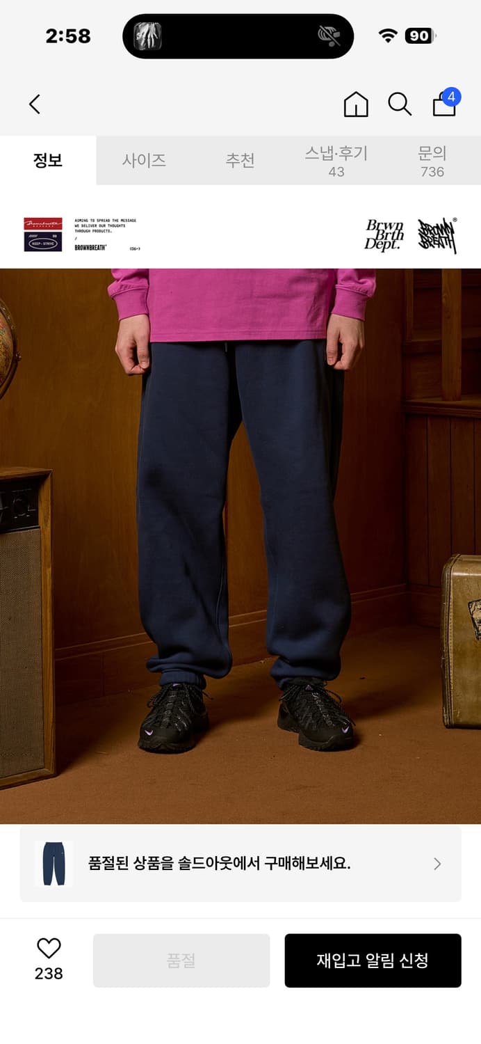 브라운 브레스 조거팬츠 네이비 상품이미지2