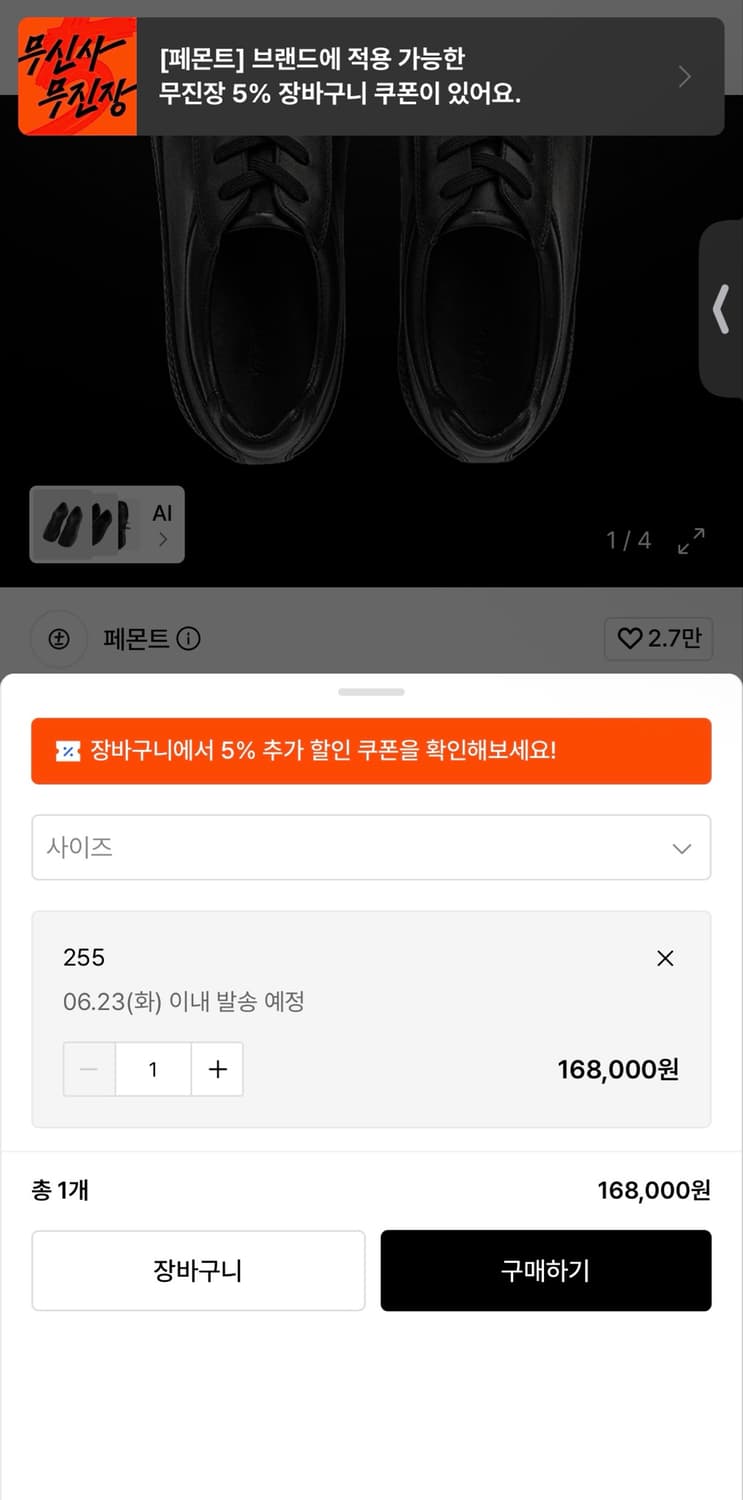 페몬트 드레스 255 상품이미지6