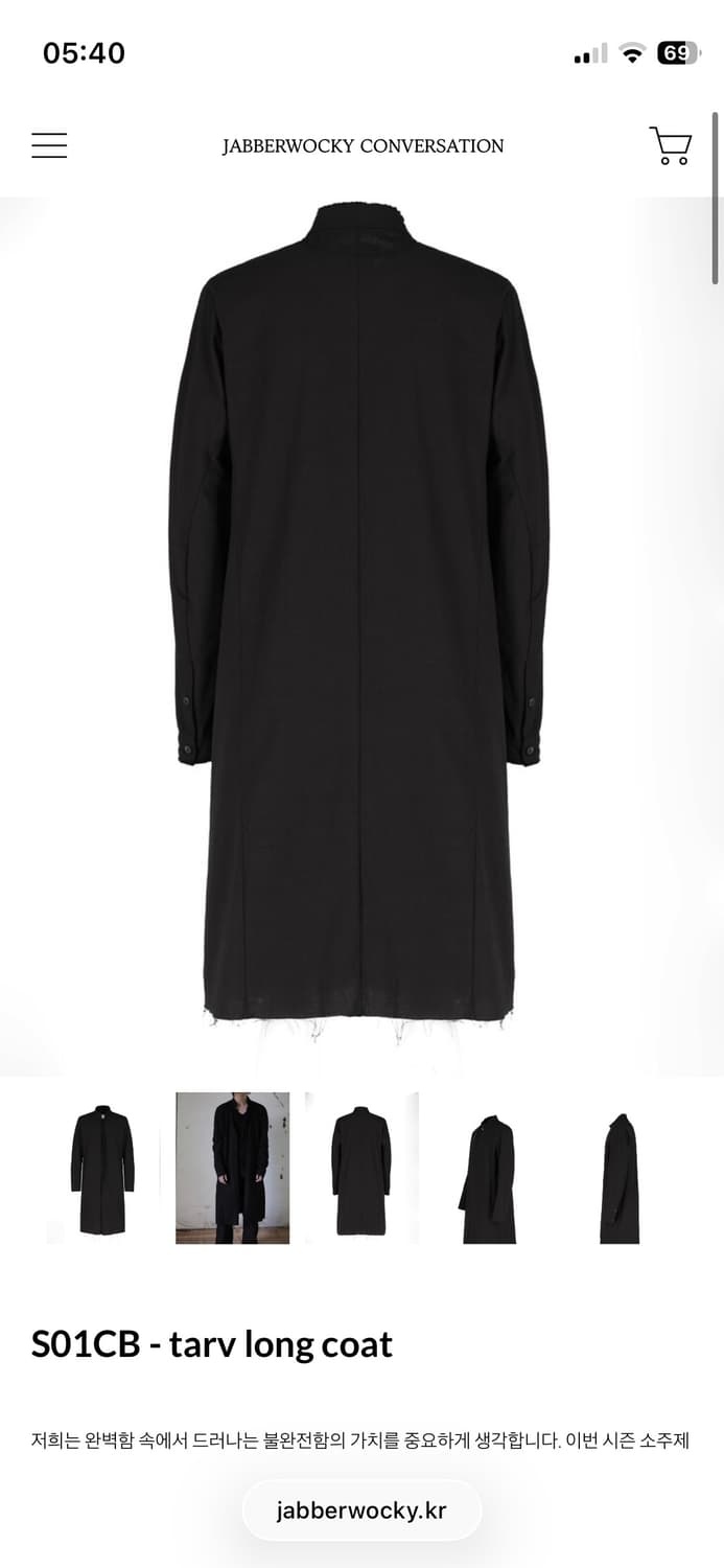 Jabberwocky S01CB - tarv long coat 상품이미지2