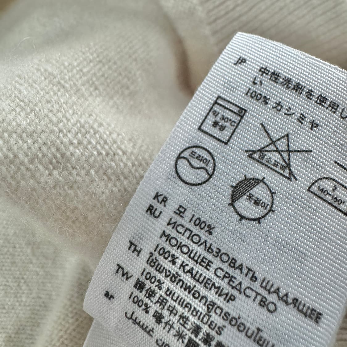 코스 COS 루즈핏 터틀넥 캐시미어 니트 상품이미지4