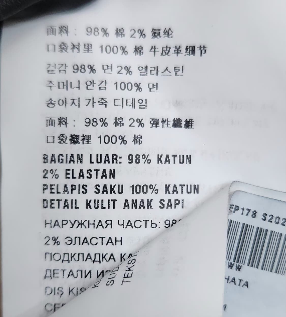 프라다 청바지 데님팬츠 31인치 상품이미지6