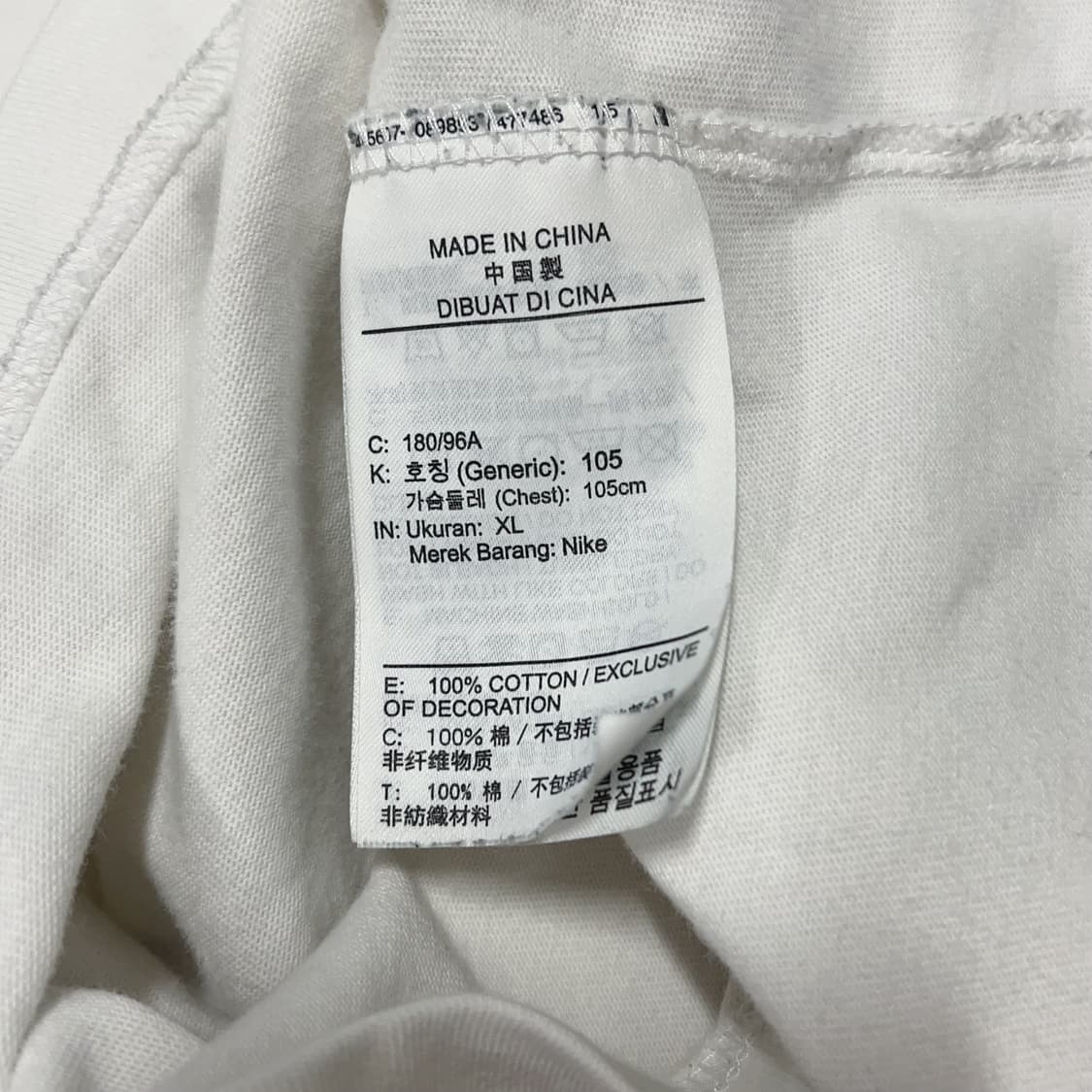 [정품] 나이키 화이트 그린 뒷빅로고 반팔티 [ XL ] 상품이미지5