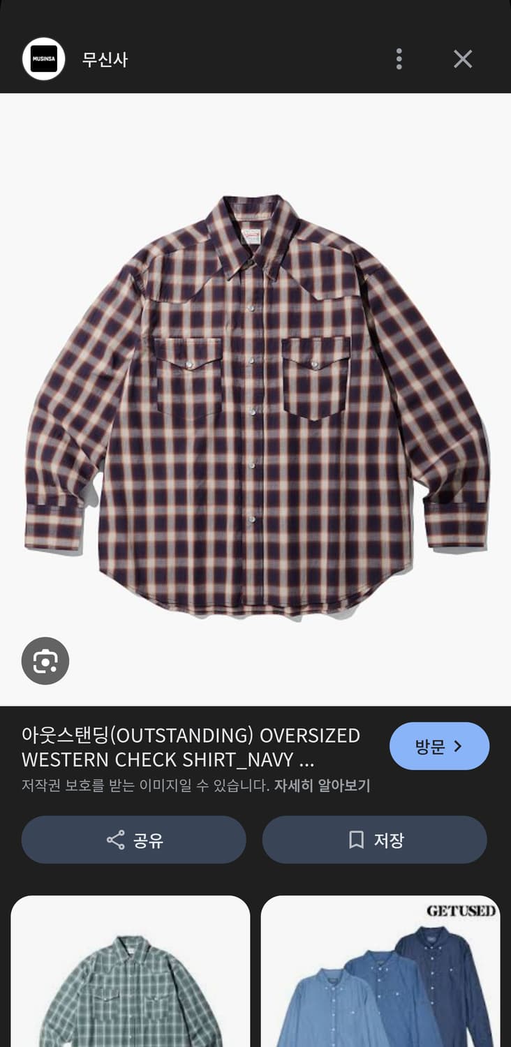 아웃스탠딩(OUTSTANDING) 웨스턴 체크 셔츠 L 상품이미지1