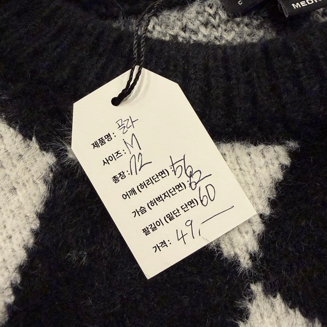 [M] Gola 골라 아가일 패턴 니트 블랙/화이트 B331 상품이미지6