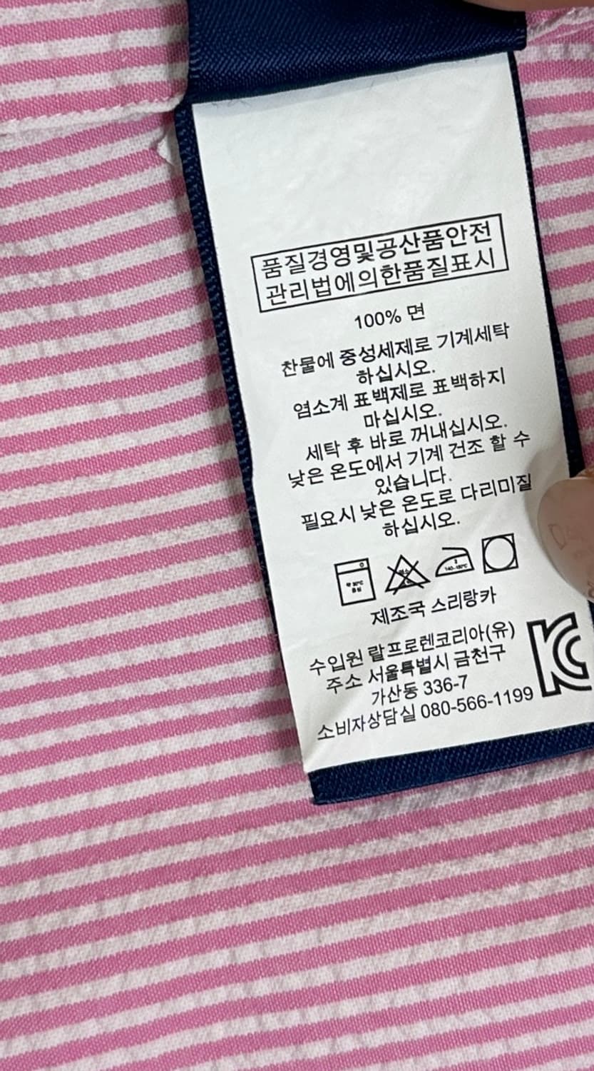 폴로 랄프로렌 시어서커  반팔 셔츠 블루포니 핑크스트라이프 L 상품이미지5