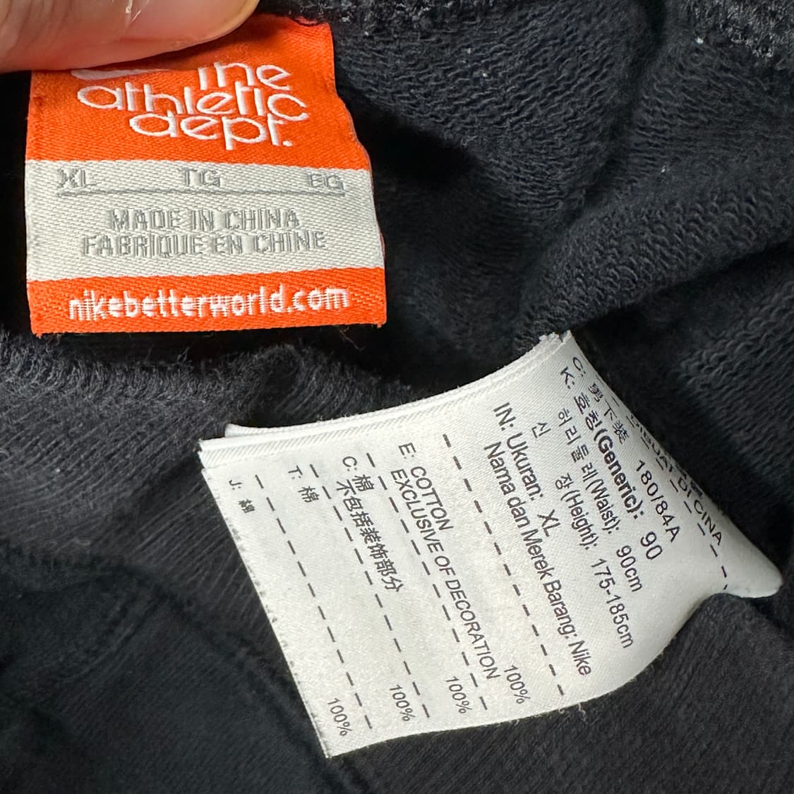 나이키 스우시 블랙 면 트랙팬츠 XL 상품이미지3