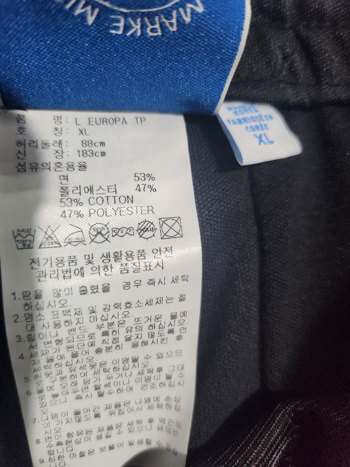 *아디다스 파이어버드 트랙팬츠 블랙 XL 상품이미지6