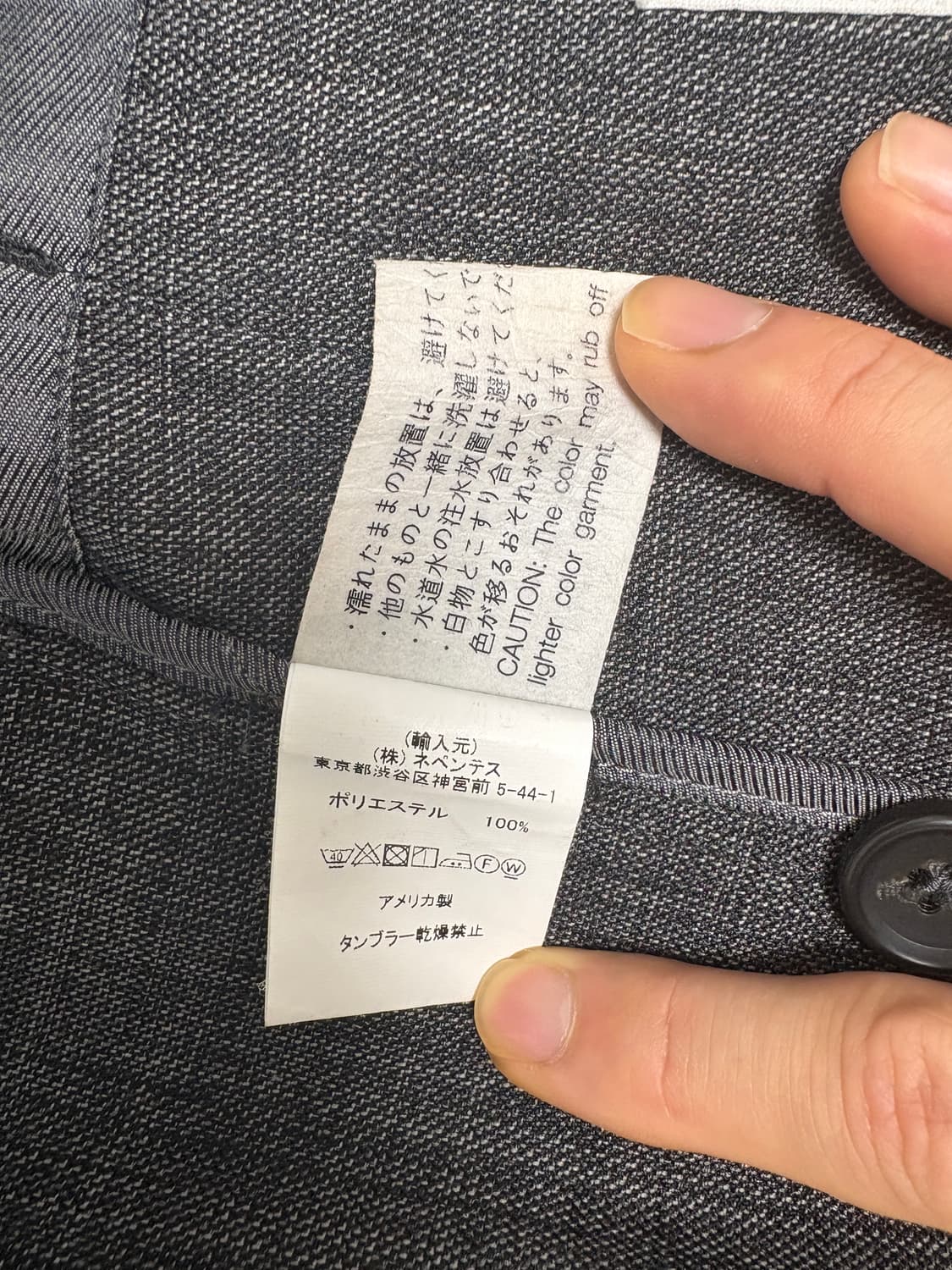 엔지니어드 가먼츠 로이터 자켓 상품이미지4