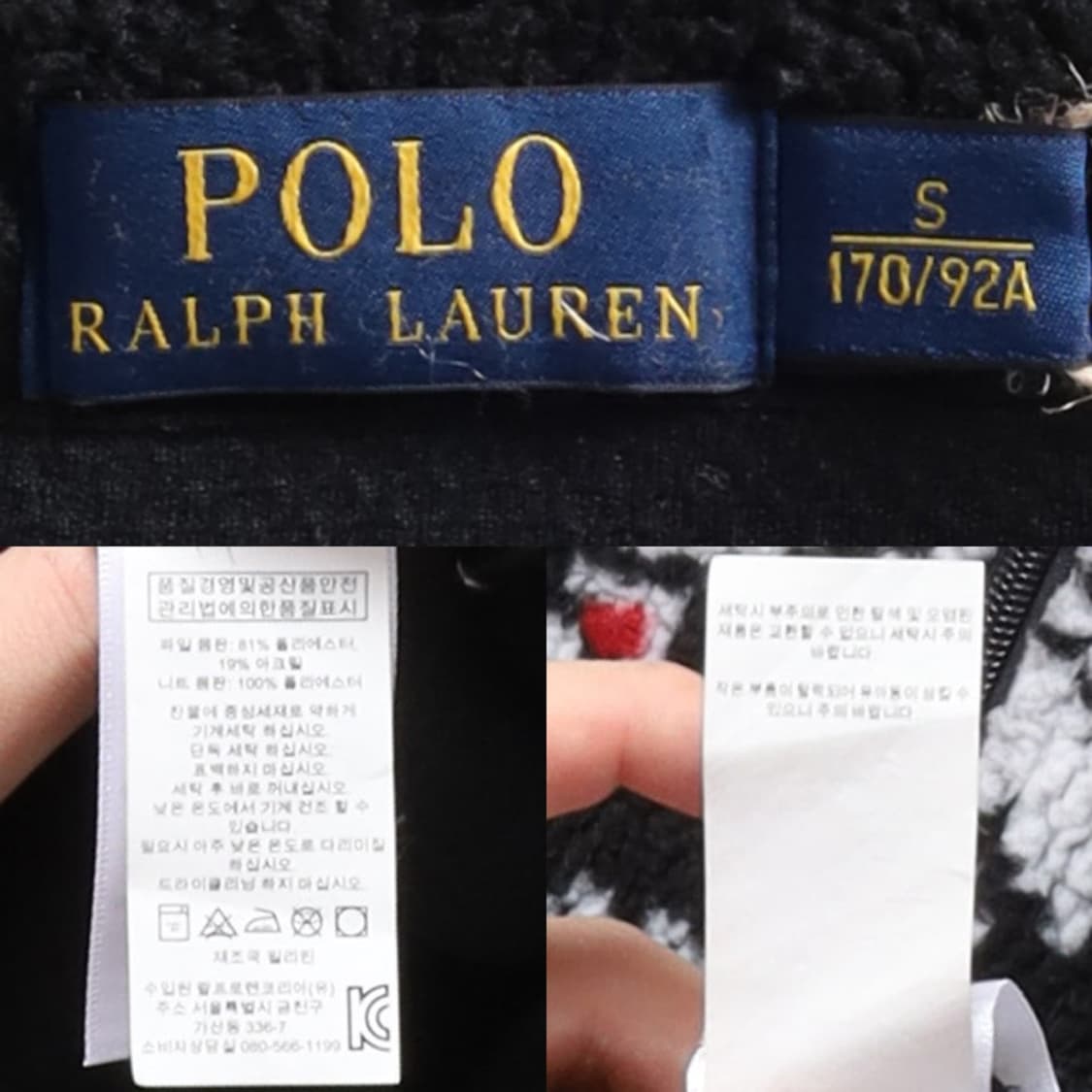 폴로랄프로렌Polo by Ralph Lauren Fleece Jacket 상품이미지9