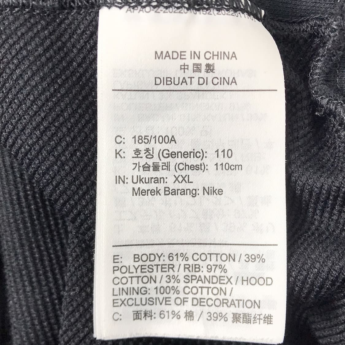 나이키 드라이핏 스탠다드 풀오버 후드티셔츠 남성2XL (110) 상품이미지6