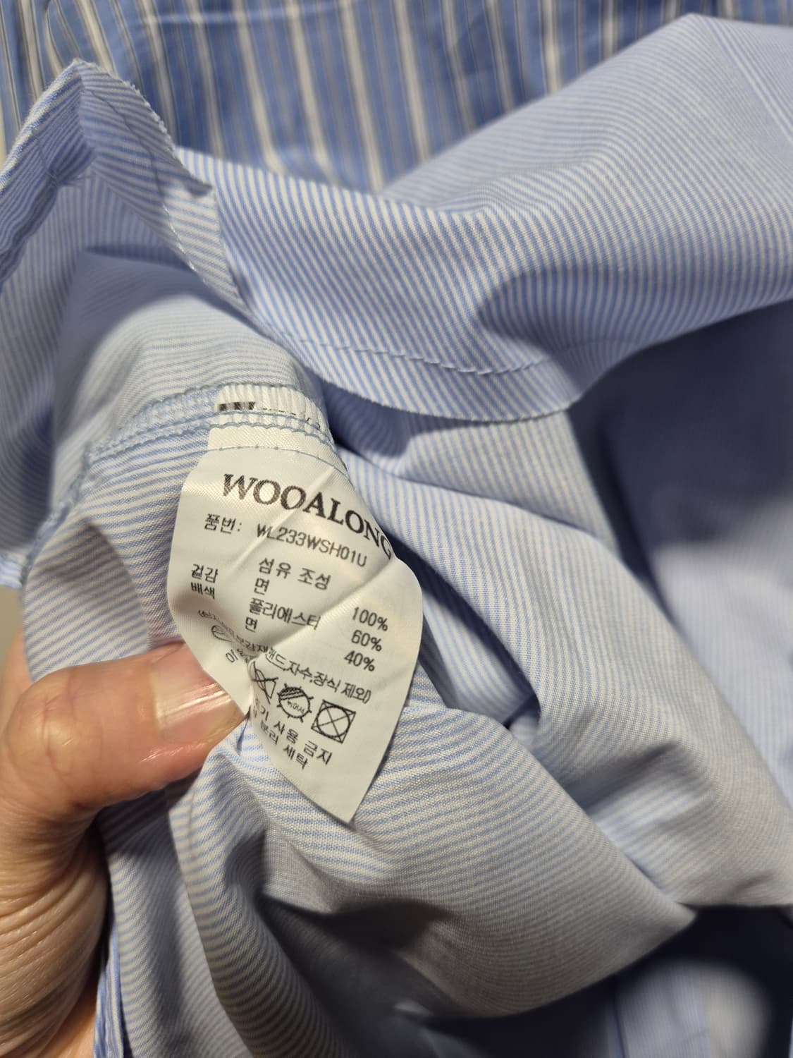 (세일)(새상품)우알롱 스트라이프 레이어드셔츠 블루 상품이미지9