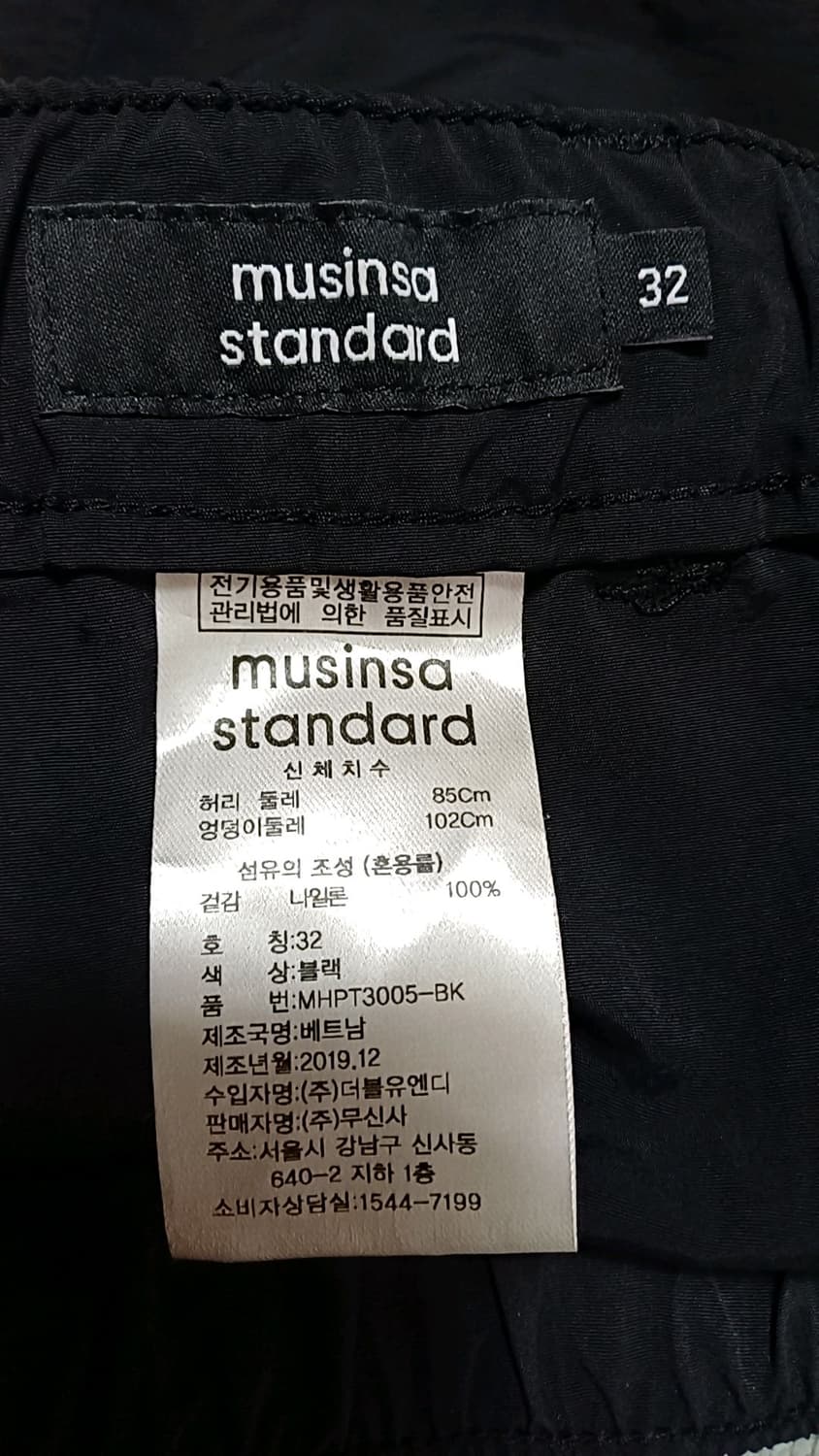 무신사 얇은나일론반바지 32인치 기장49 상품이미지4