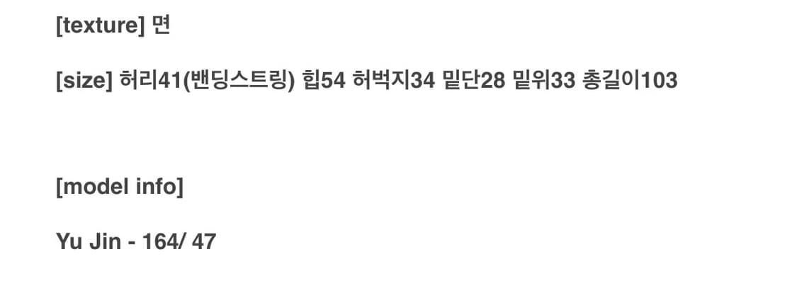 이즈이즈 Line-up training pants 블랙 트레이닝 팬츠 상품이미지2