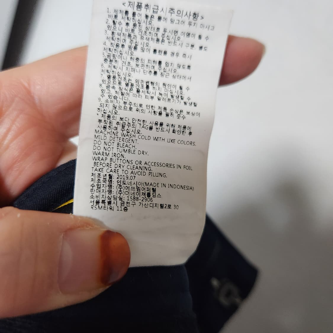 내셔널지오그래픽 쿠오라 밑단 스트랩 팬츠 남34 상품이미지7