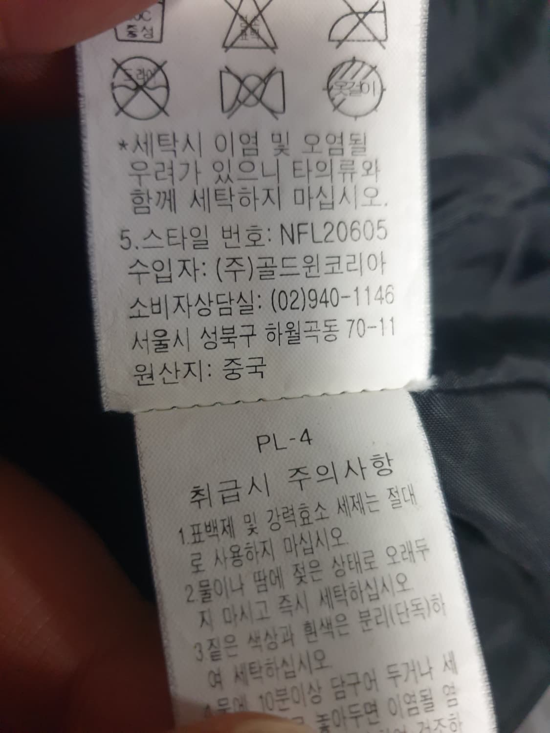 노스페이스 포켓 후드 바람막이 자켓 블랙 (95) 상품이미지5