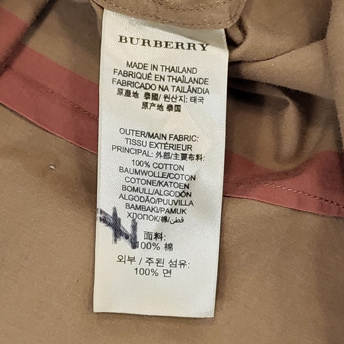 미국빈티지 버버리 체크셔츠 긴팔셔츠  상품이미지9
