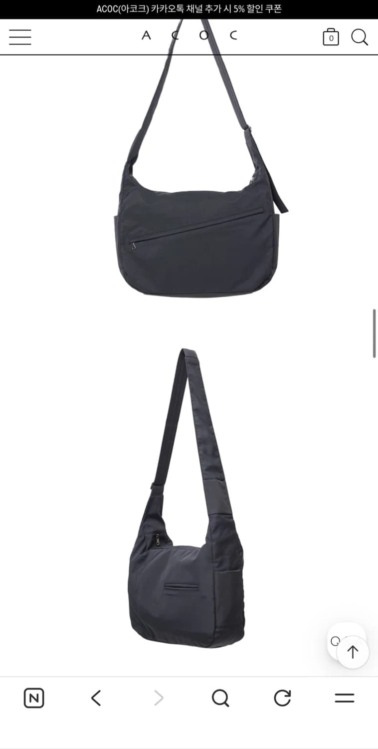 아코크 패널 크로스 백 퍼플 (109000원) 상품이미지7