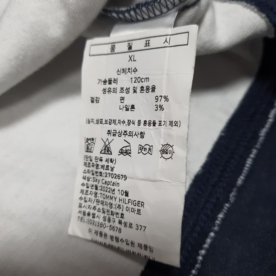 ✨ (바배) 타미 힐피거 네이비 반집업 롱슬리브 상품이미지4