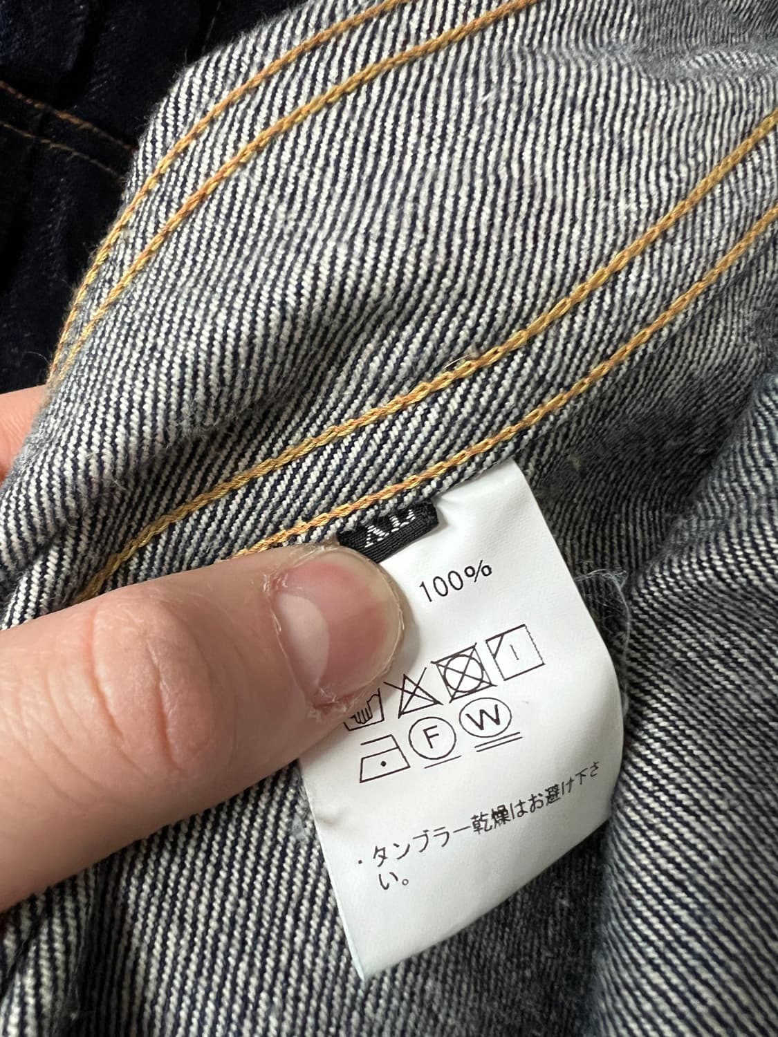 제라도 타입2 406XX 데님자켓 상품이미지6