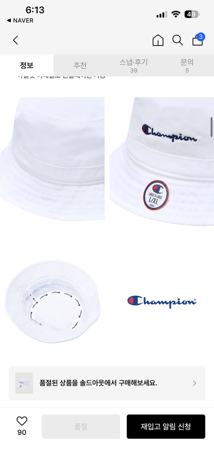 새상품 정가5만9천 챔피온 가먼트워시 릴렉스드 버킷햇 상품이미지2