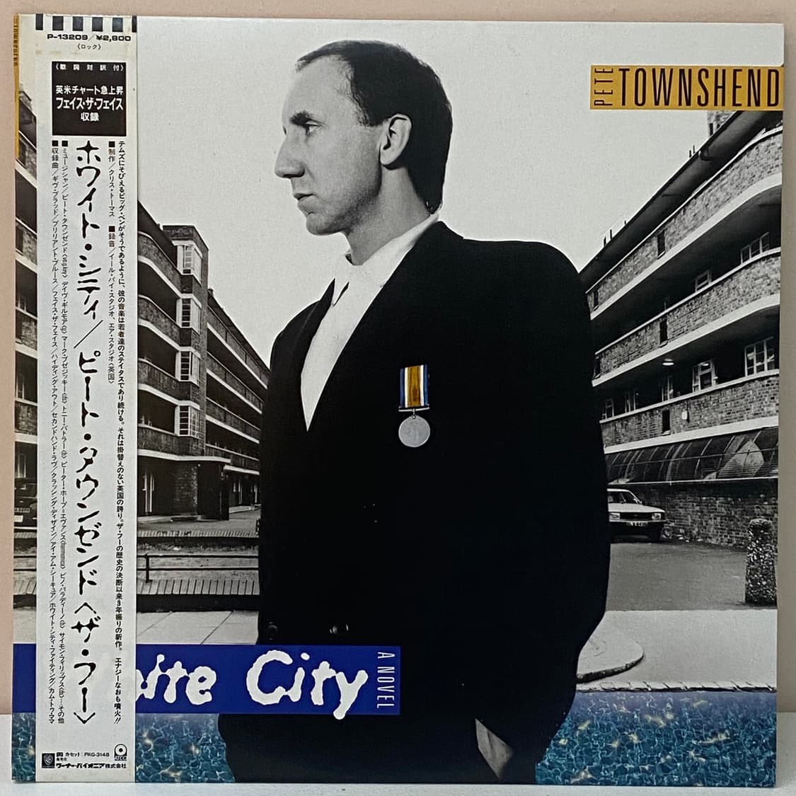 (LP-초민트시리즈) Pete Townshend - White City 상품이미지1
