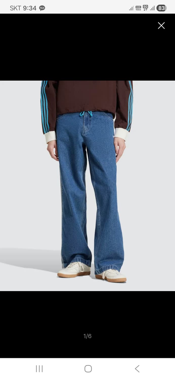 아디다스 데님 파이어버드 팬츠 미드블루 허리33 상품이미지1