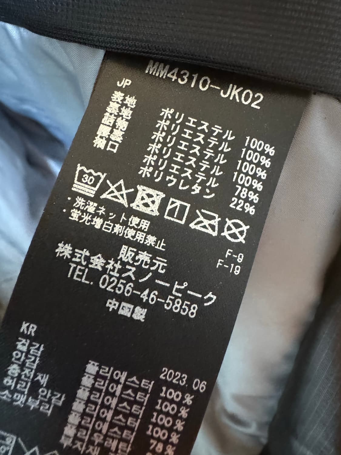 (새상품)스노우피크 퍼프드 그래핀 자켓 그레이XL 상품이미지7