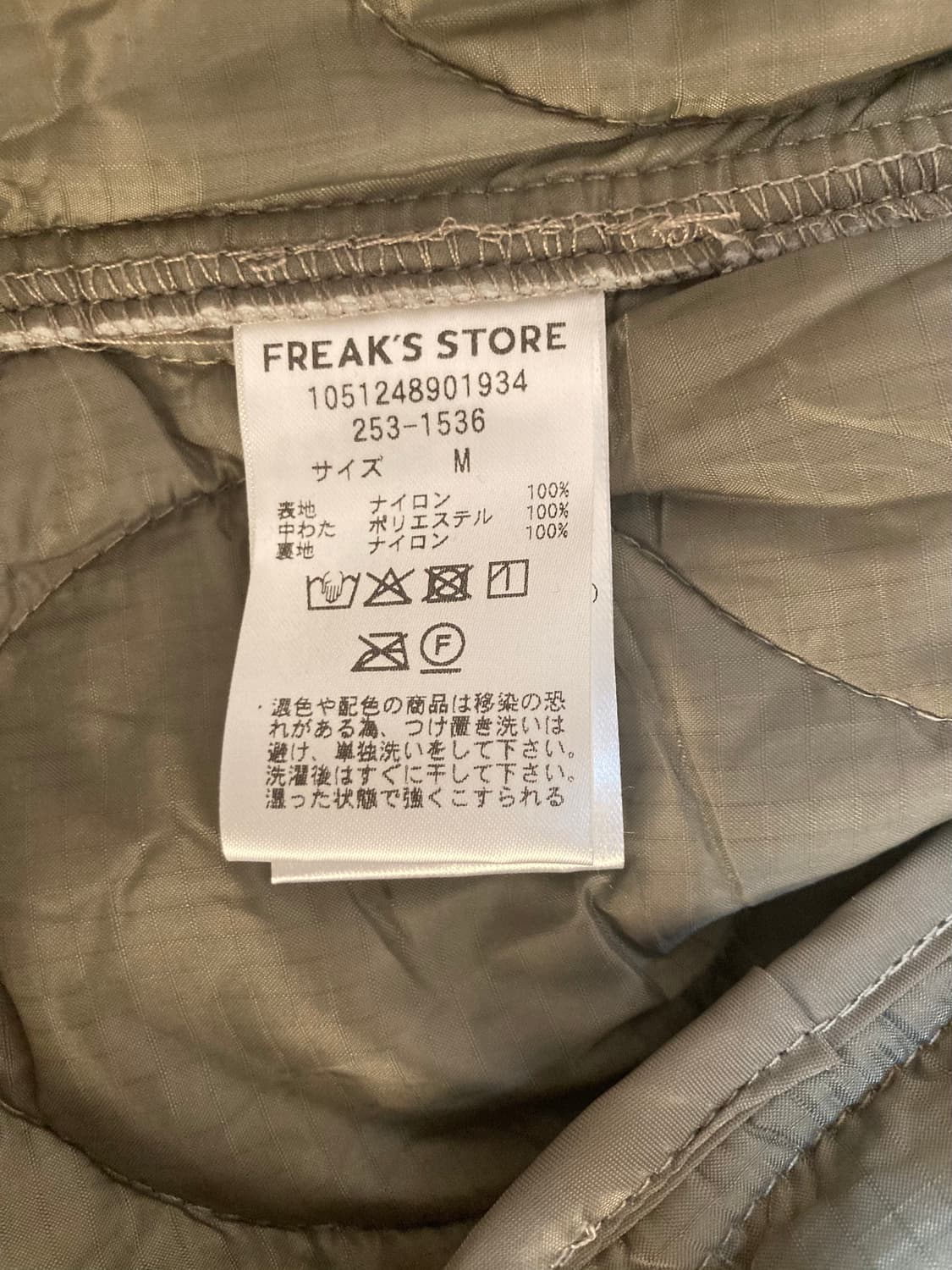 프릭스스토어 m65 개파카 M 라이너 세트 상품이미지7