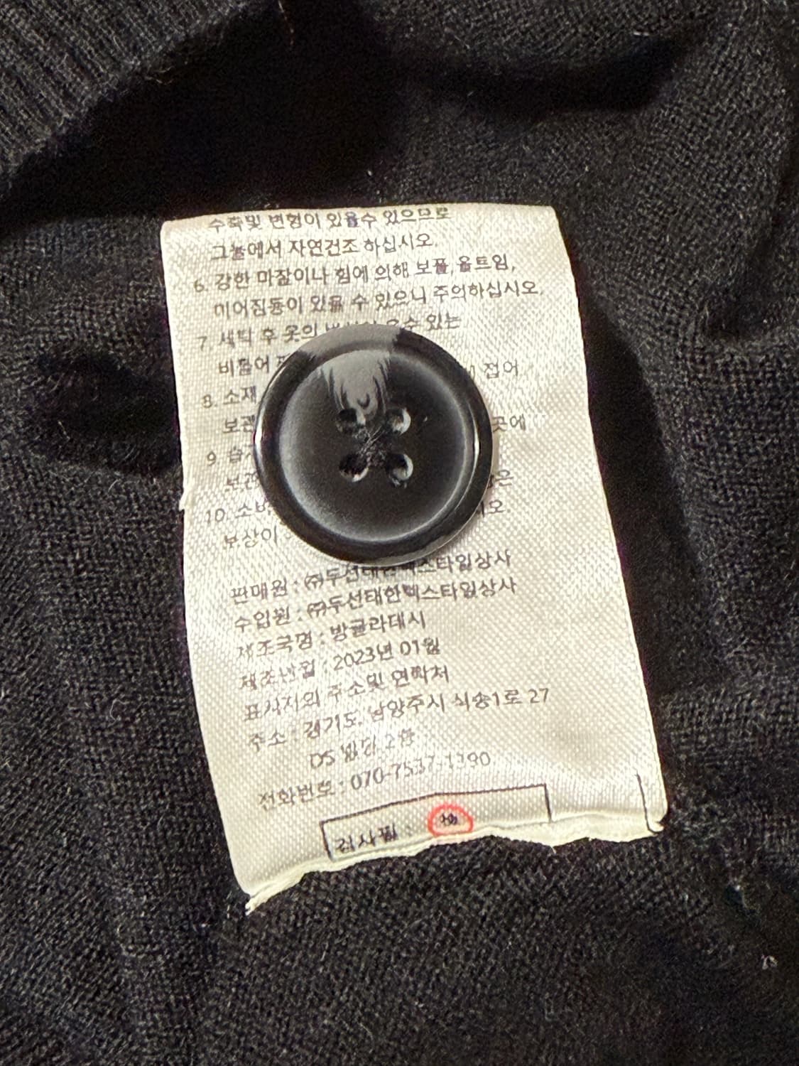 송지오 V넥 가디건 상품이미지5