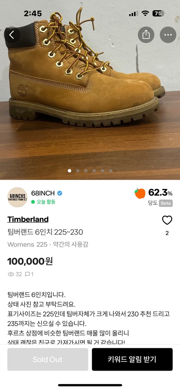 팀버랜드워커 상품이미지1