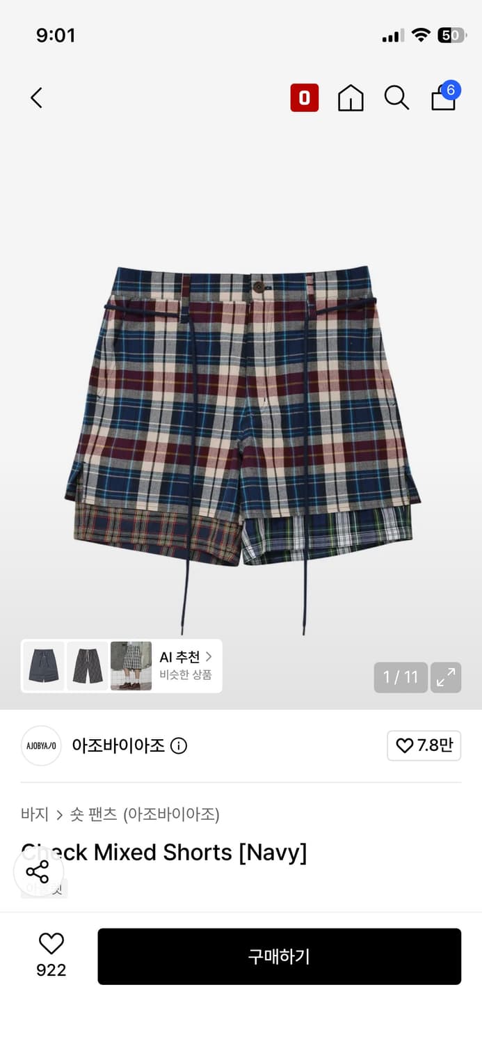아조바이아조 반바지 상품이미지1