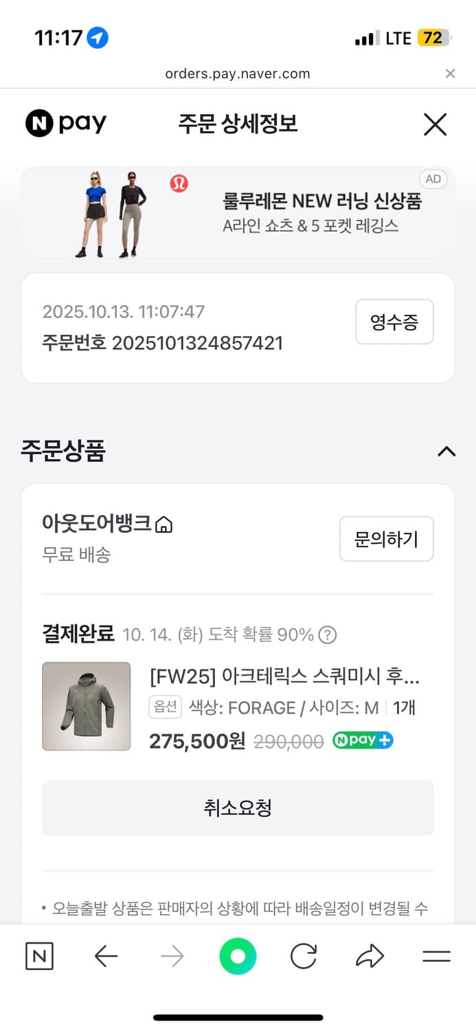 아크테릭스 상품이미지2