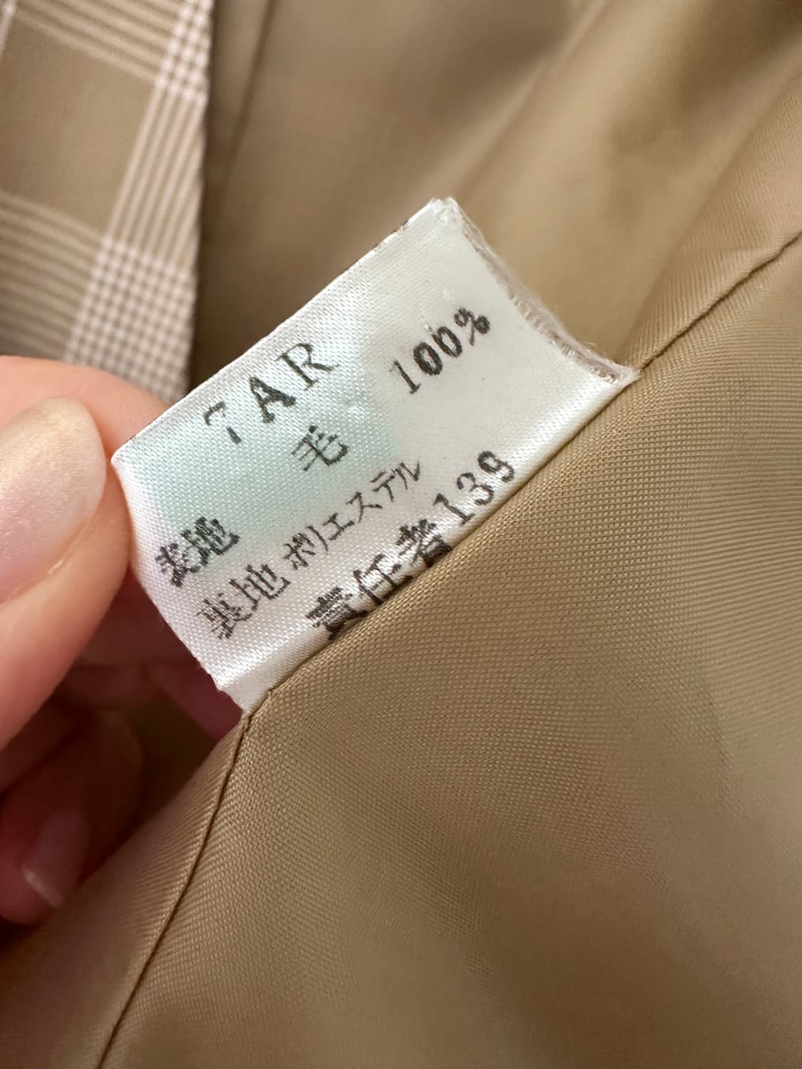 썸머 울 체크 자켓(일본빈티지) 상품이미지7