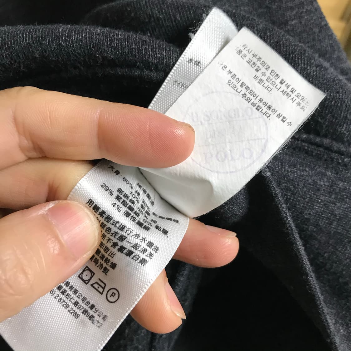 폴로 차콜 라운드 스웻셔츠 상품이미지6