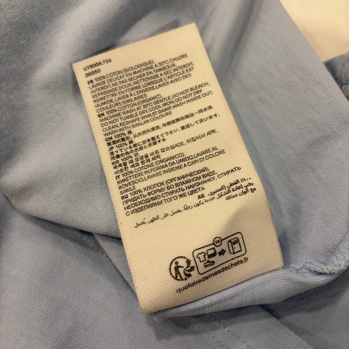 [M] 아미 스몰 하트 반팔티 스카이 블루 B870 상품이미지9