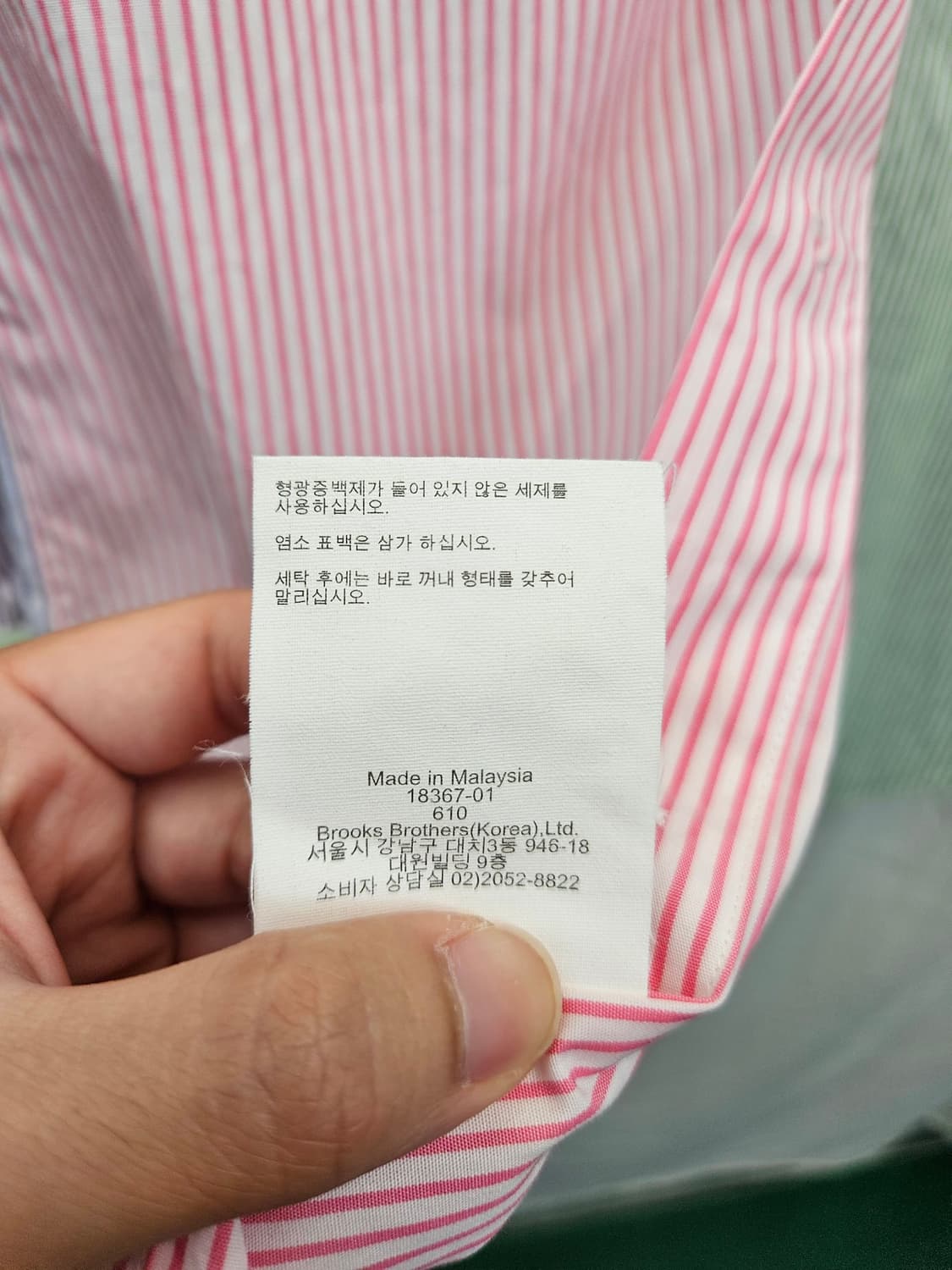 브룩스브라더스 파스텔 배색 스트라이프 셔츠 상품이미지6